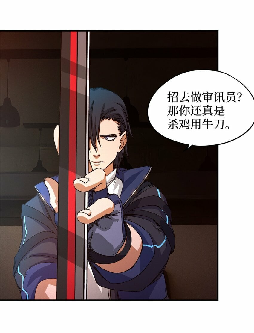 第三片 电话，审问14