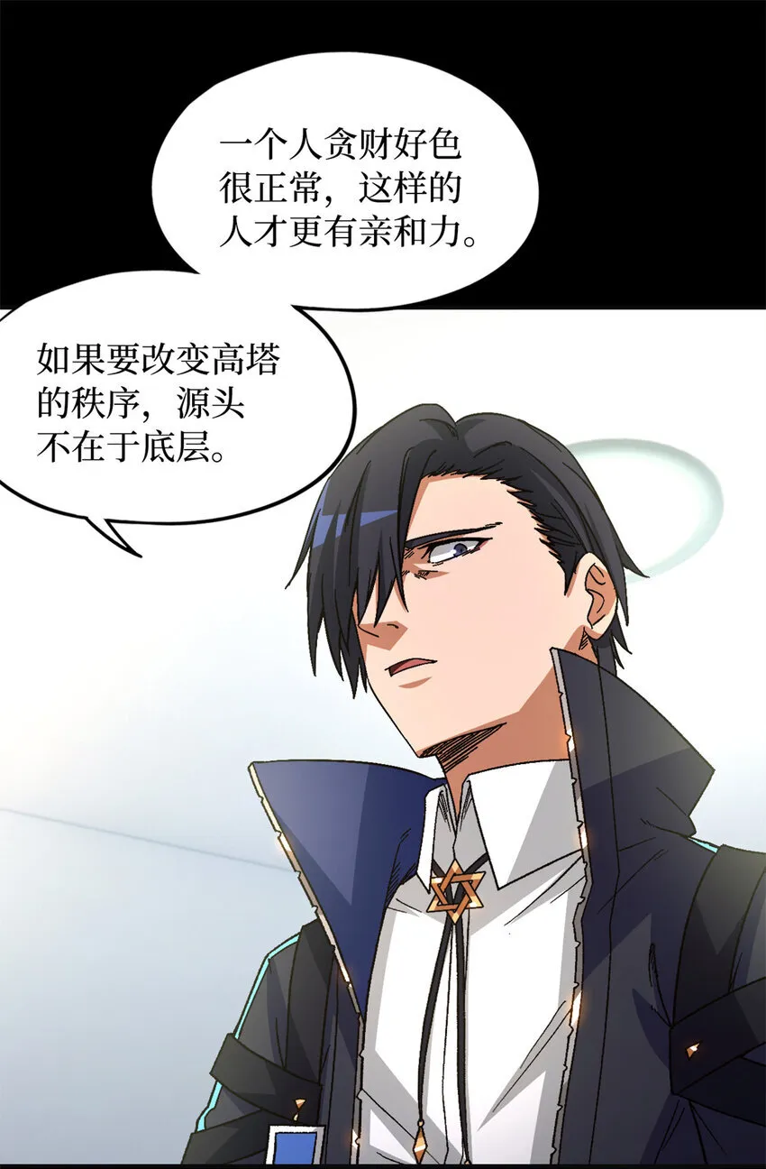 第65片 神秘作画24