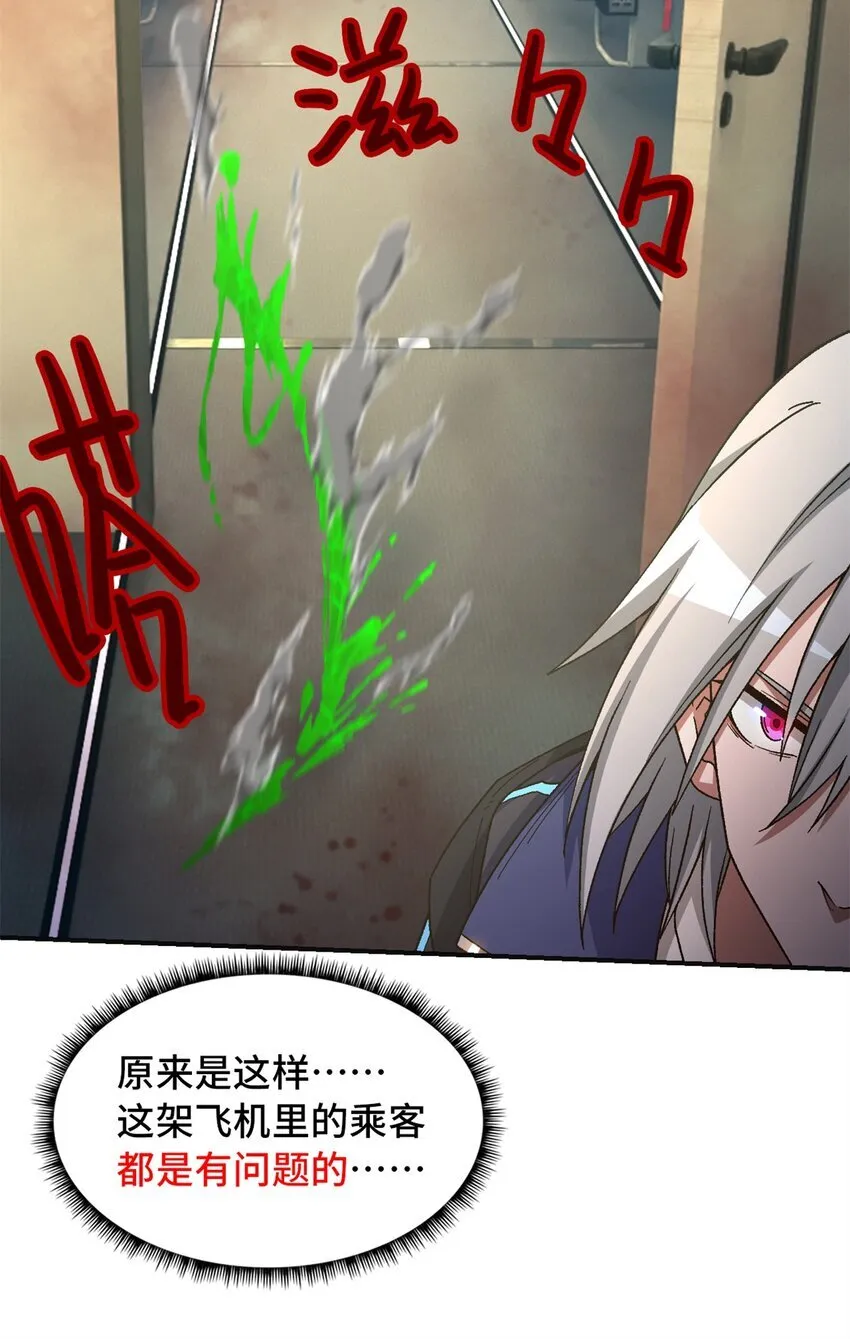 第70片 寻找突破口31