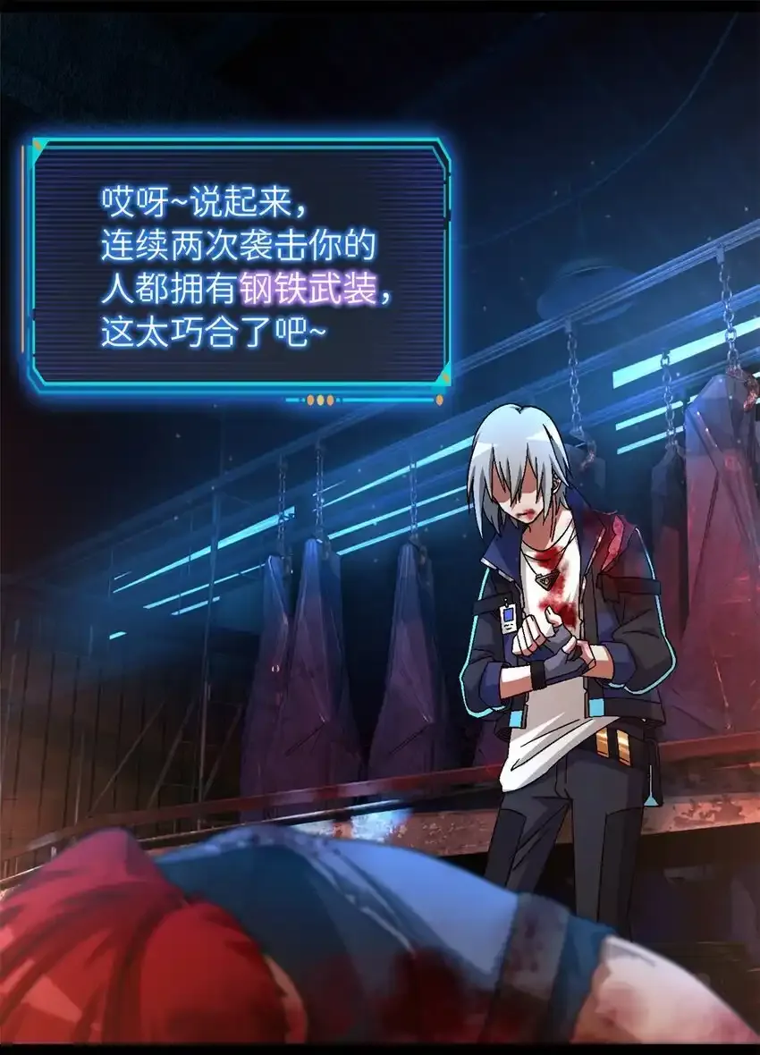 第64片 塔神会现身15