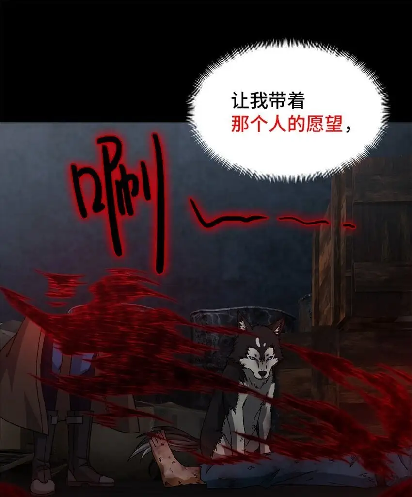 第52片 那人那狗 其二45