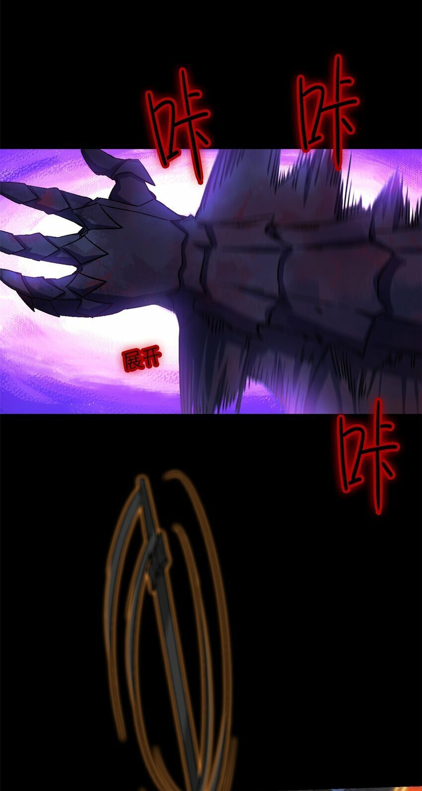 第23片 邀请函7