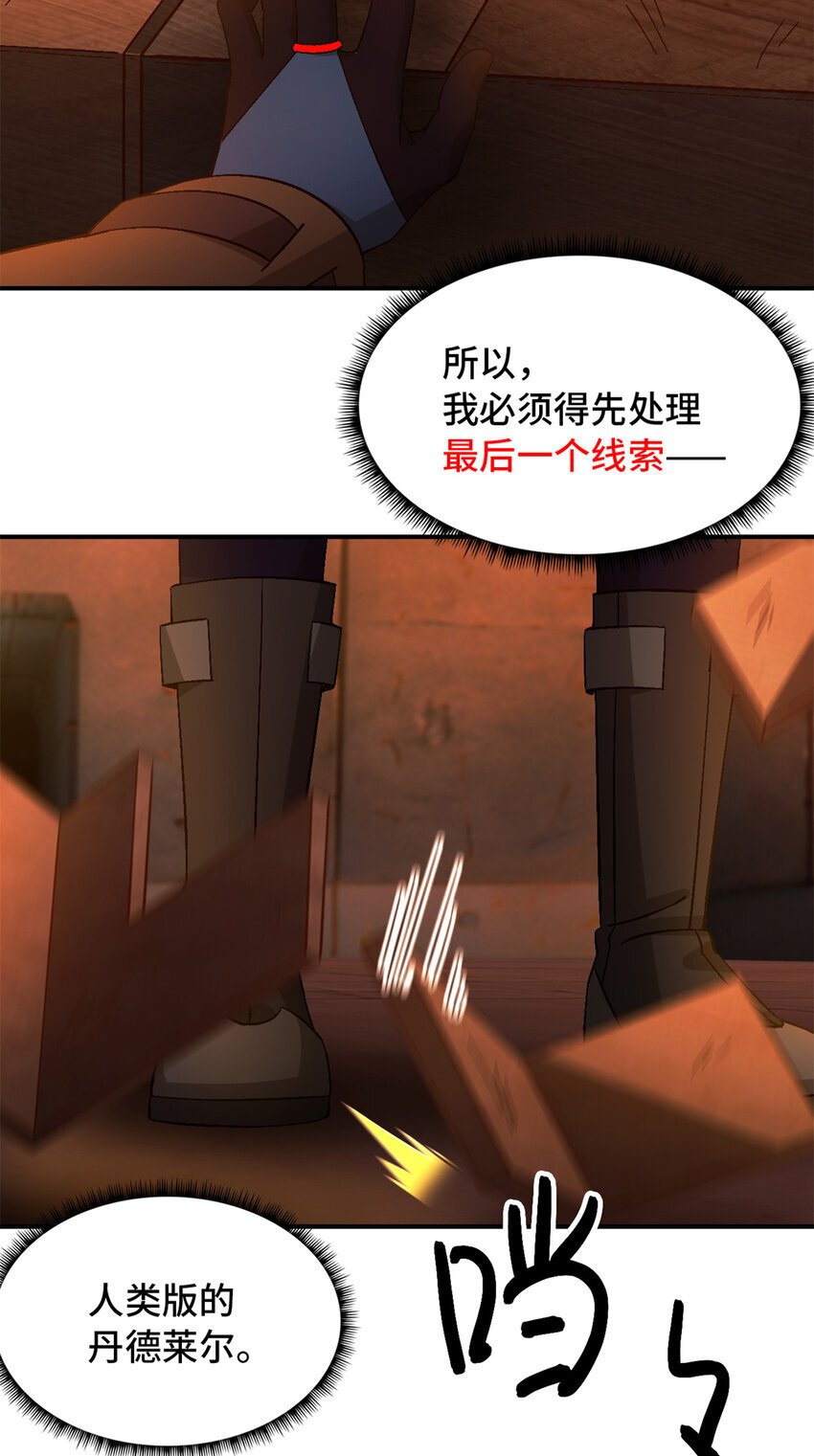 第38片 道德选择题65