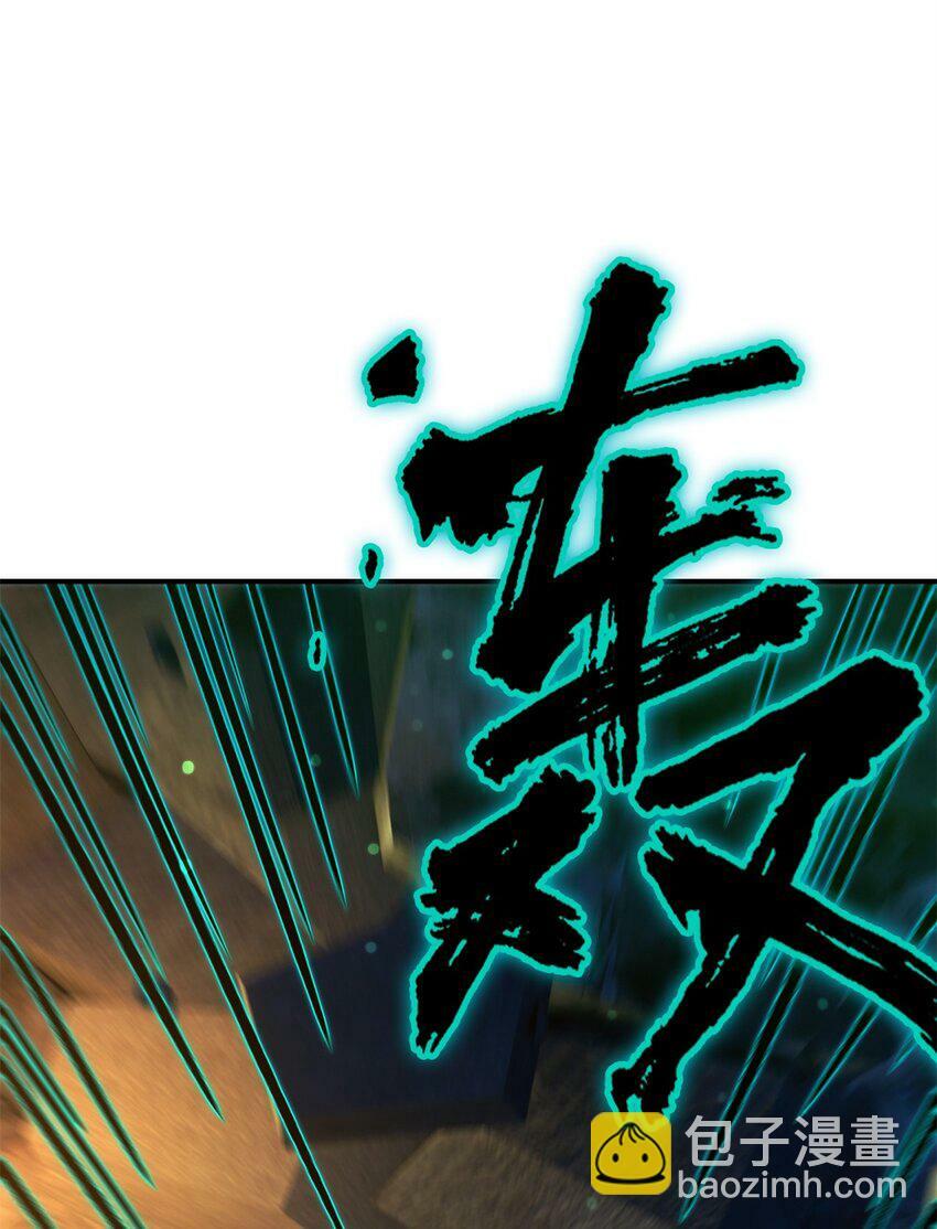 第十三片 武与智10