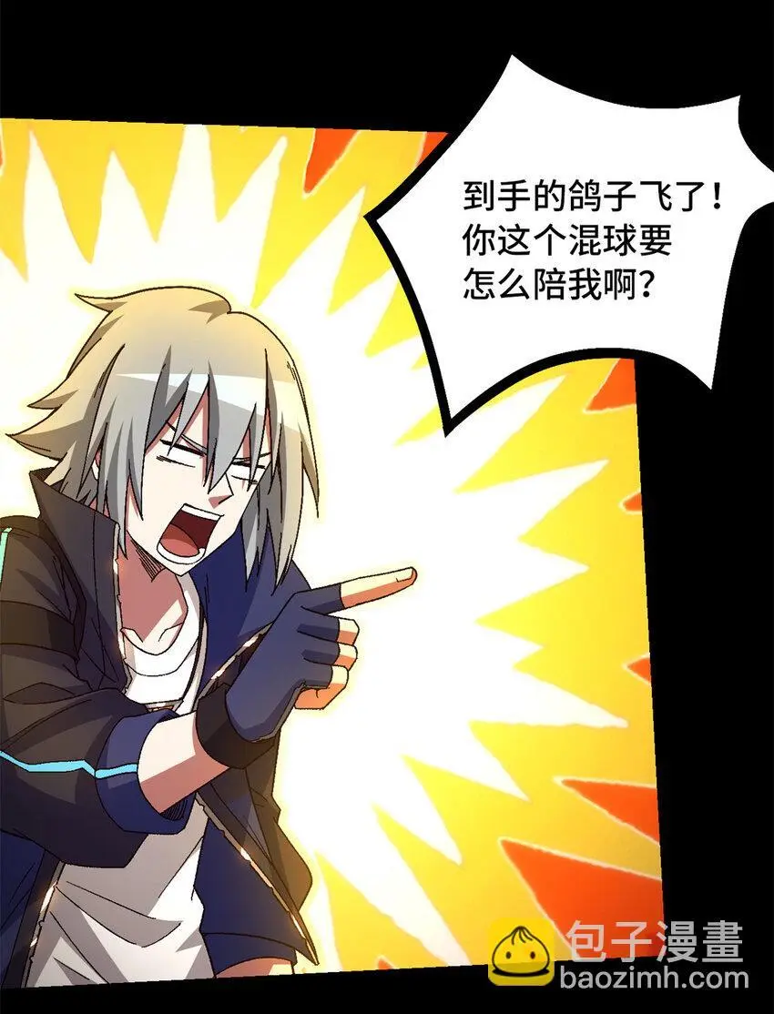 第61片 挖角来了56