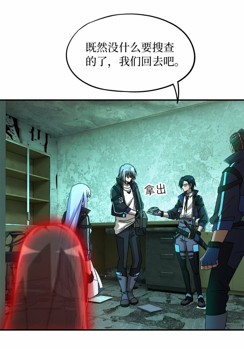 第23片 邀请函62