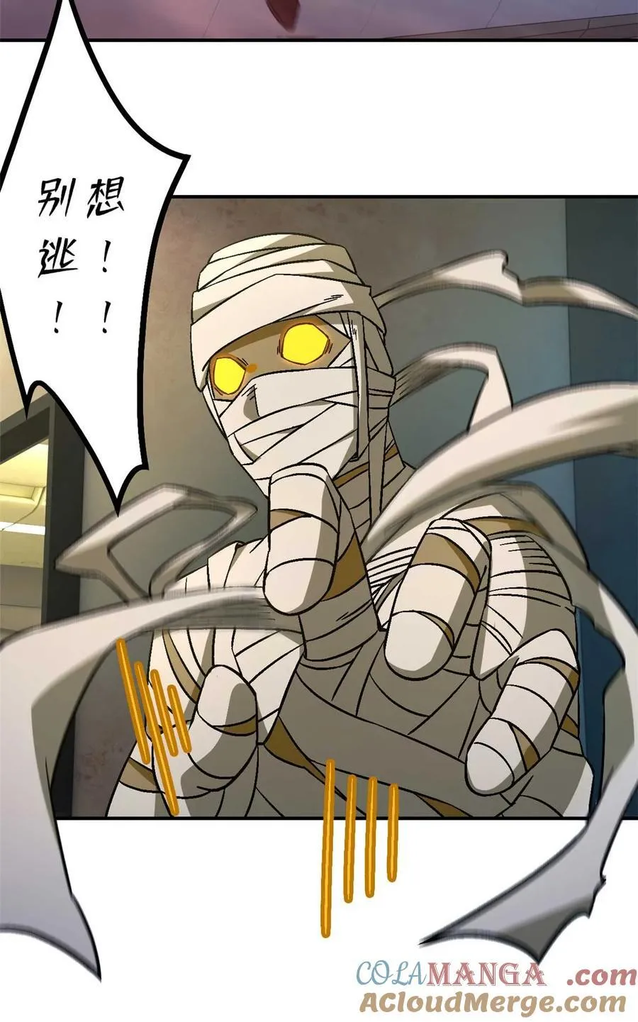 第76片 逃离紫色区域60