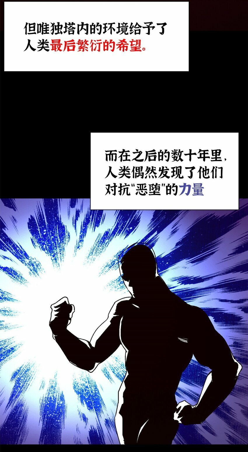 第三片 电话，审问38