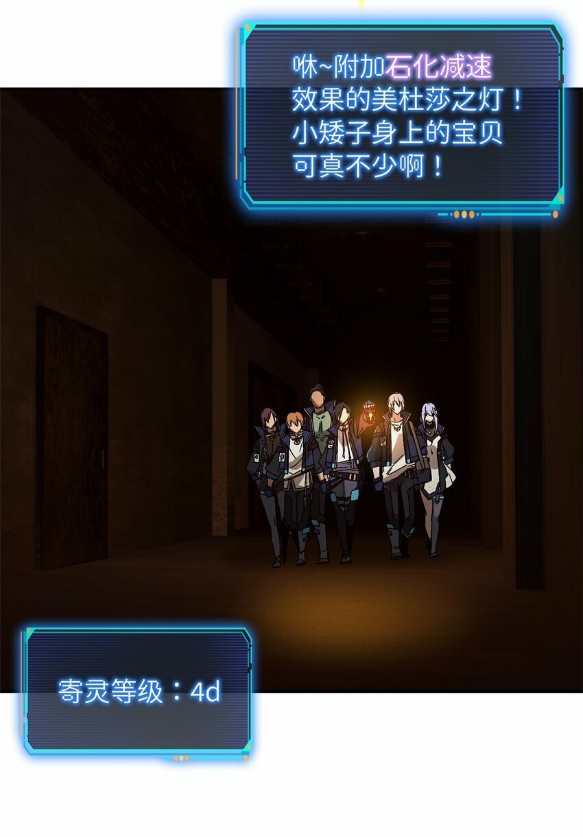 第十一片 医院？监狱！5