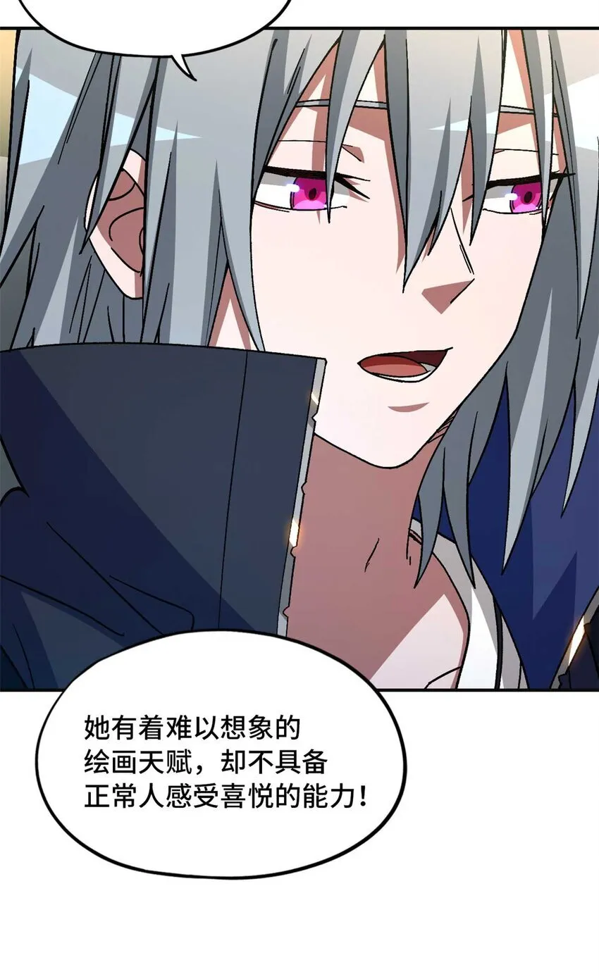 第72片 通关线索20
