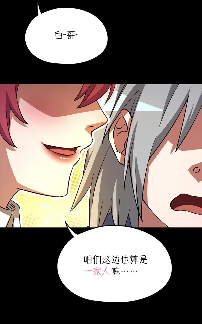 第62片 大鱼上钩14