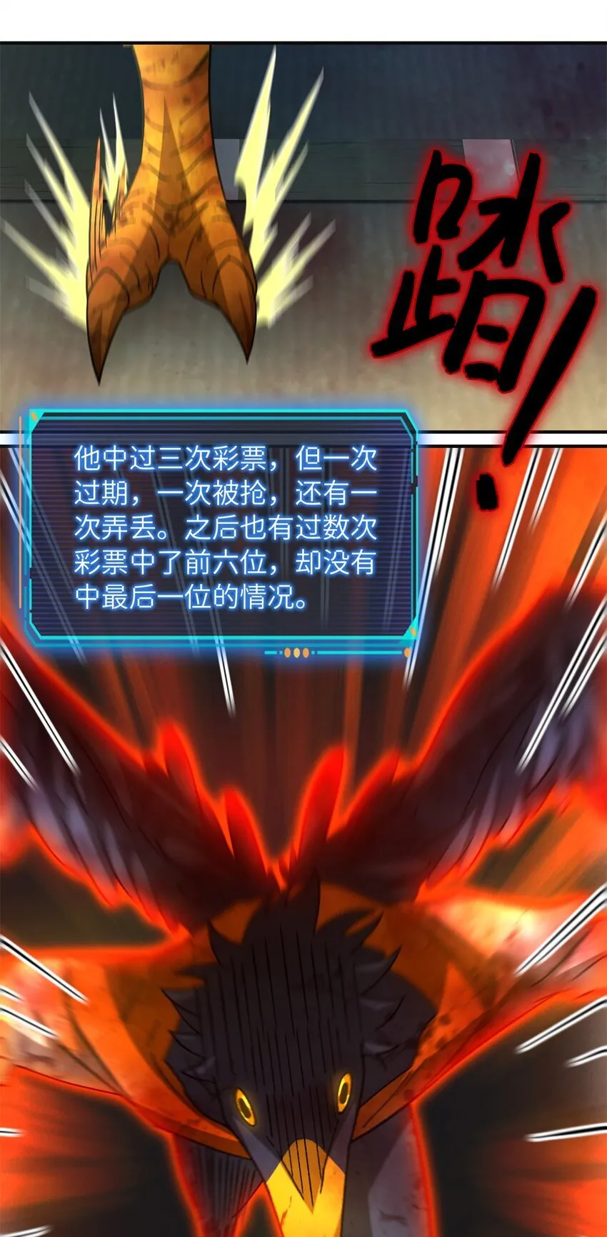 第70片 寻找突破口17