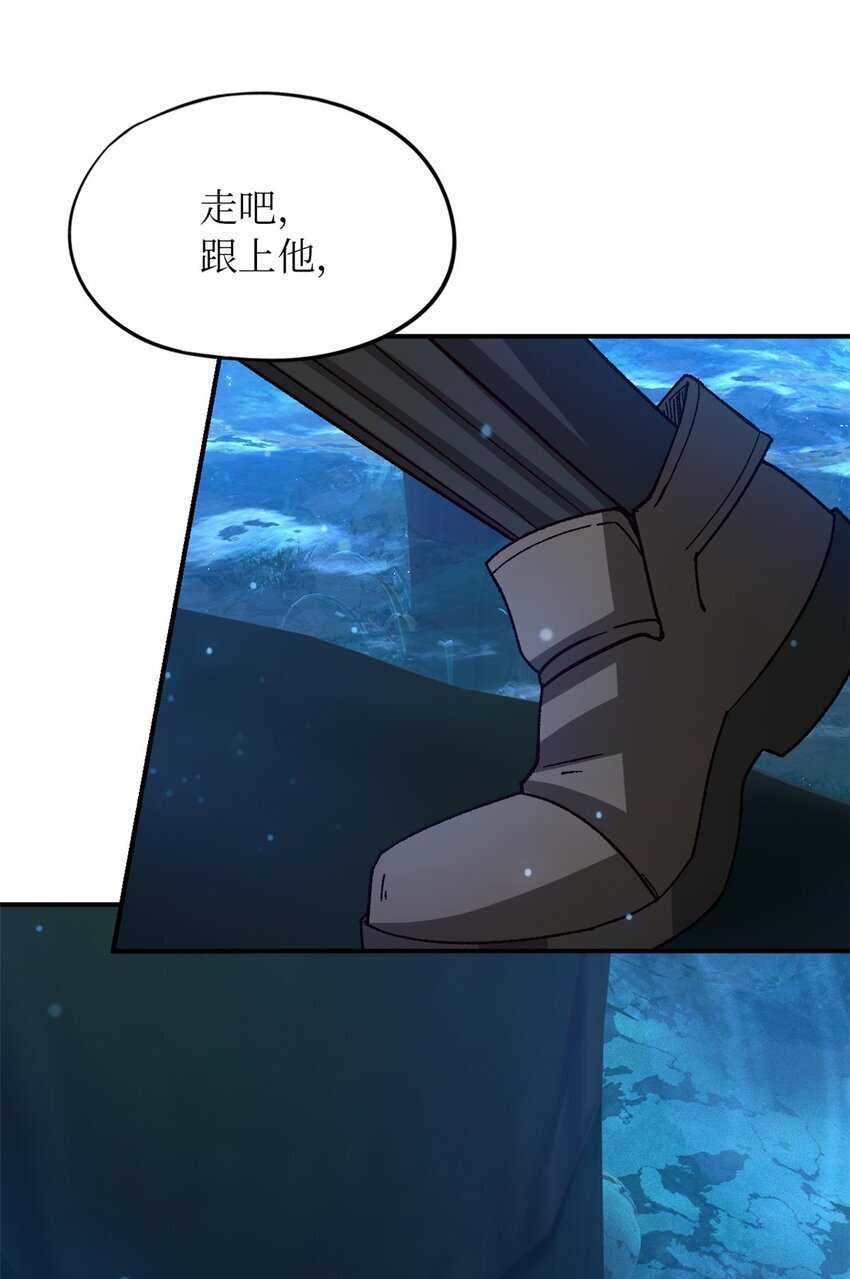 第40片 以人类的身份25