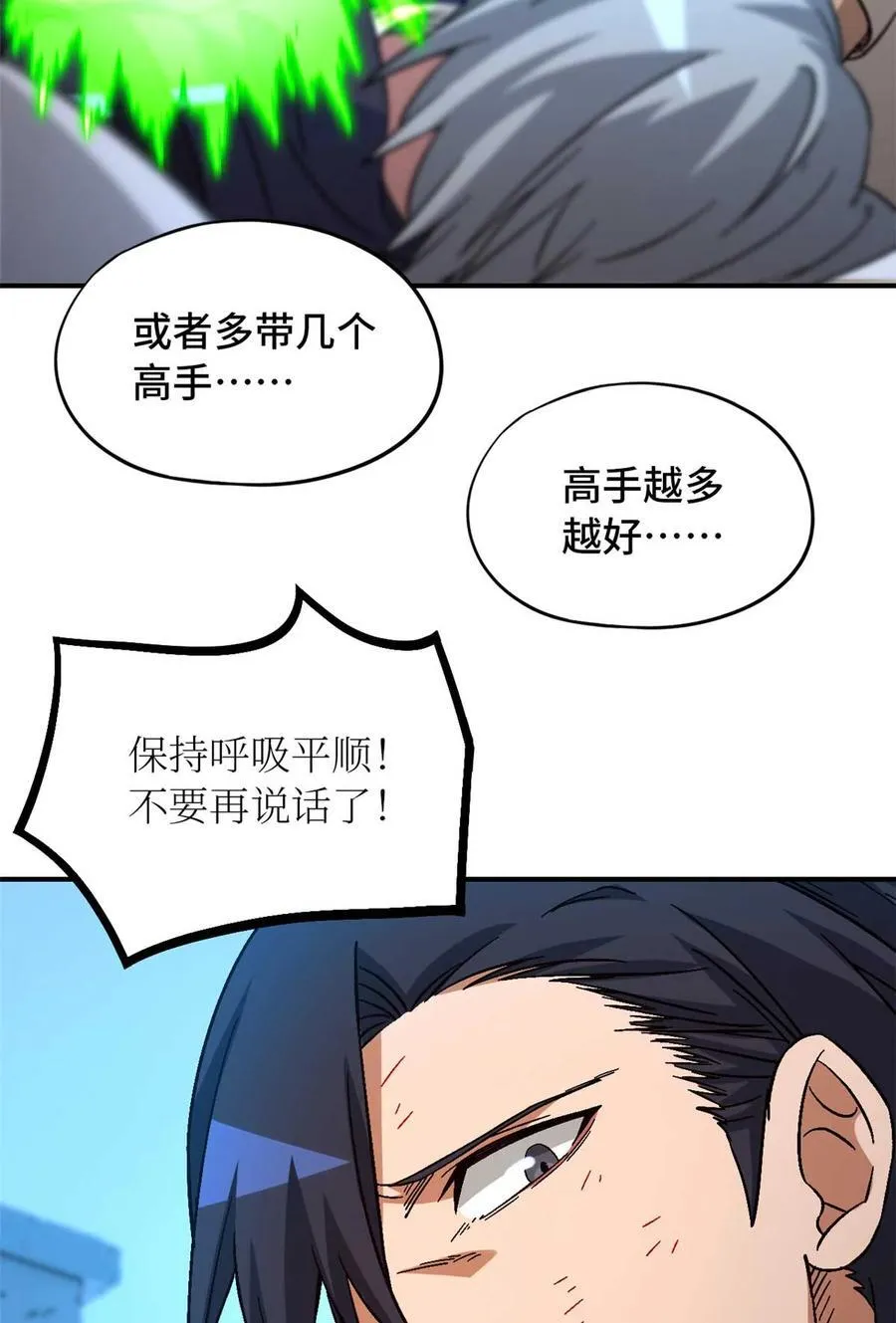 第77片 返回高塔73