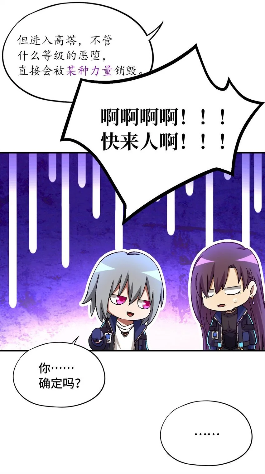 第59片 秘密与钓鱼41