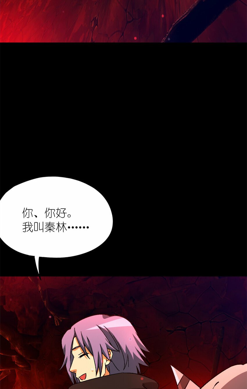第31片 丛林探险33