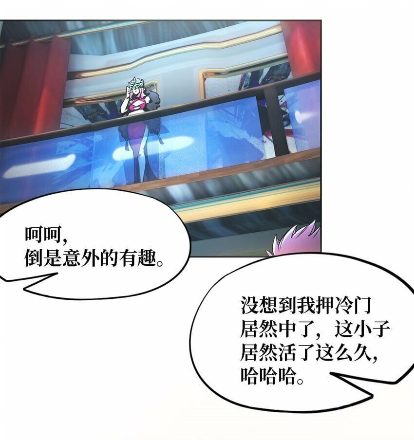 第一片 末日，拼图48