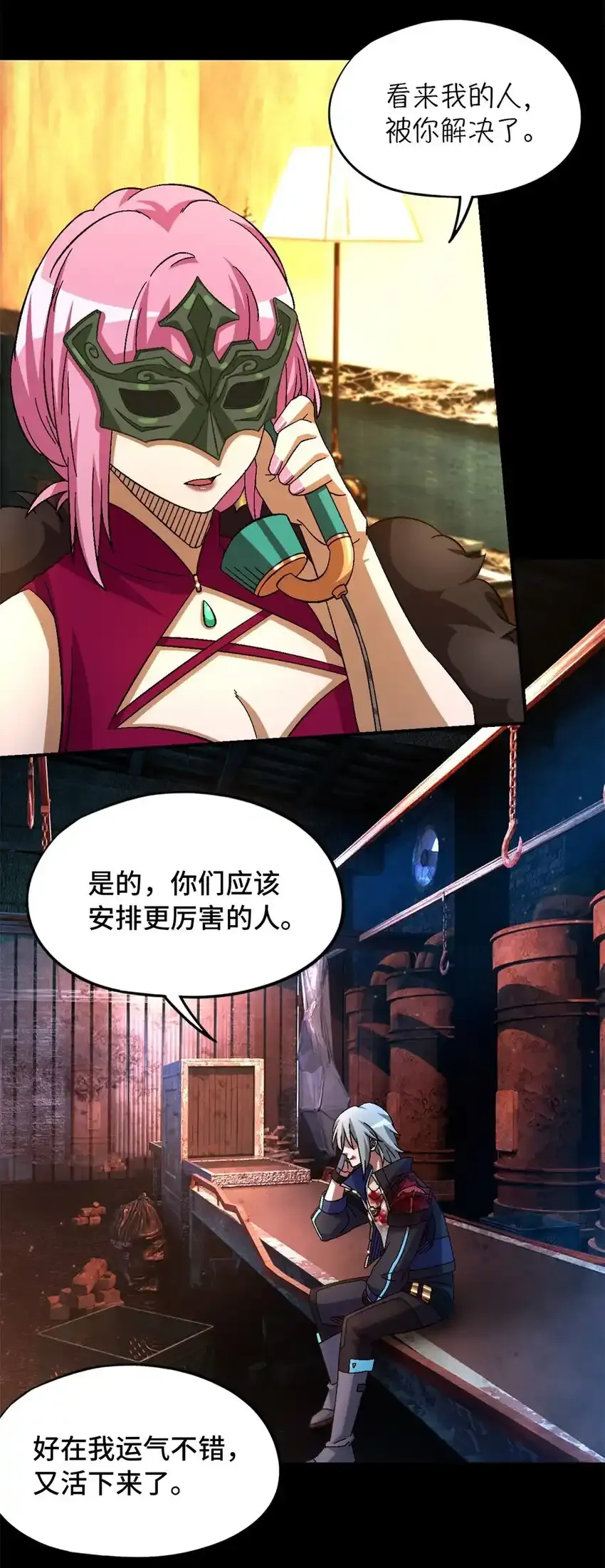 第64片 塔神会现身24