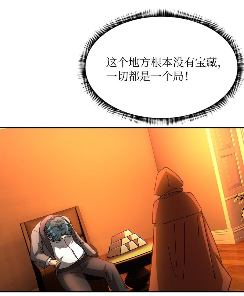 第41片 完美通关46