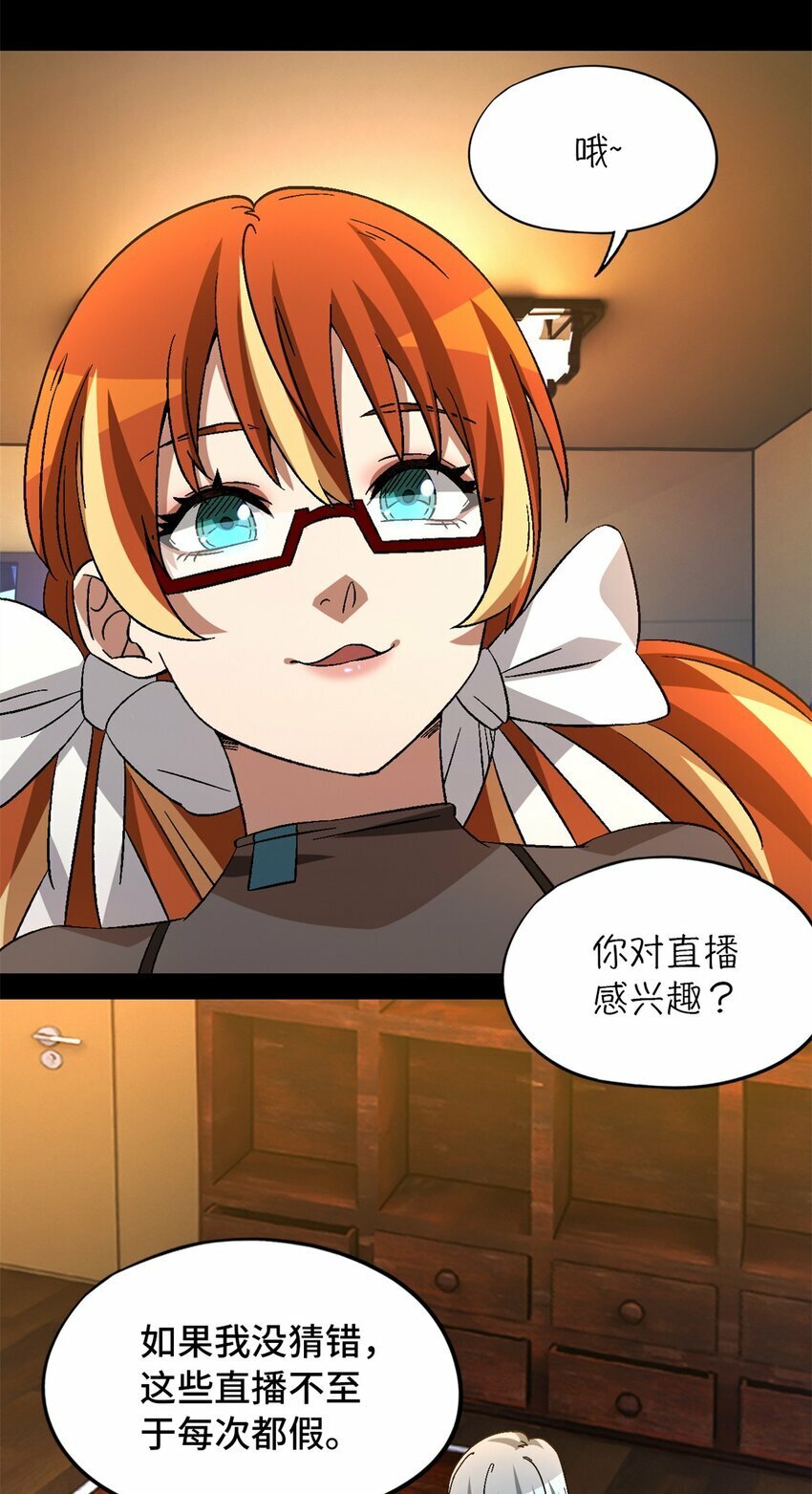 第25片 我叫刘橙子65