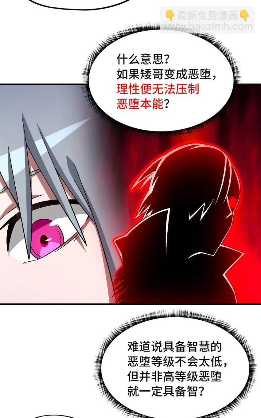 第72片 通关线索65