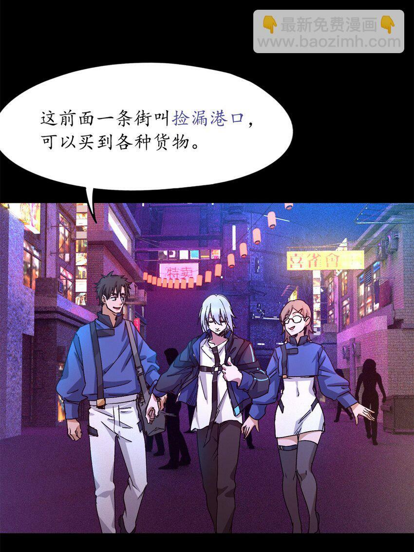第五片 入队,出塔7
