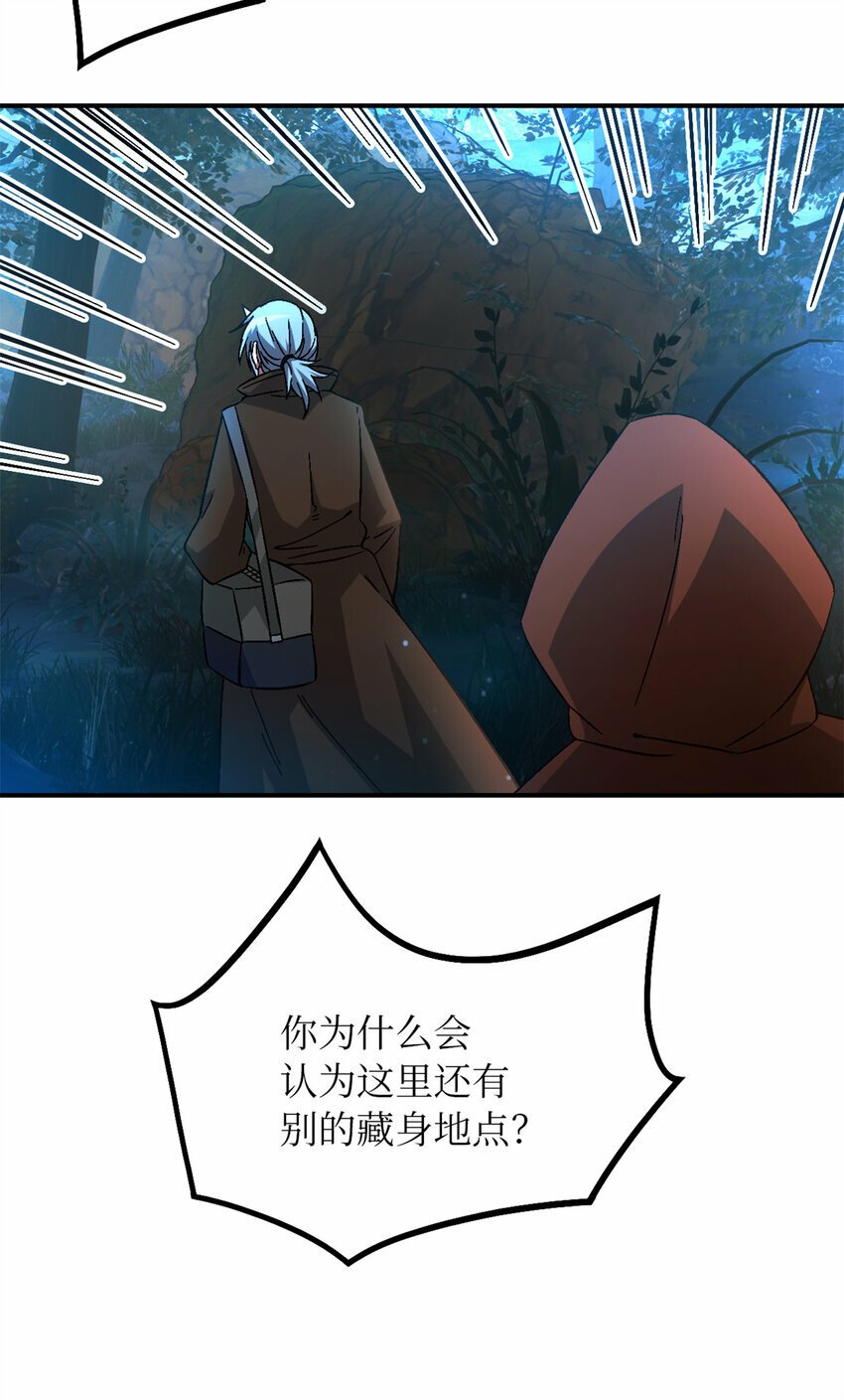 第31片 丛林探险5