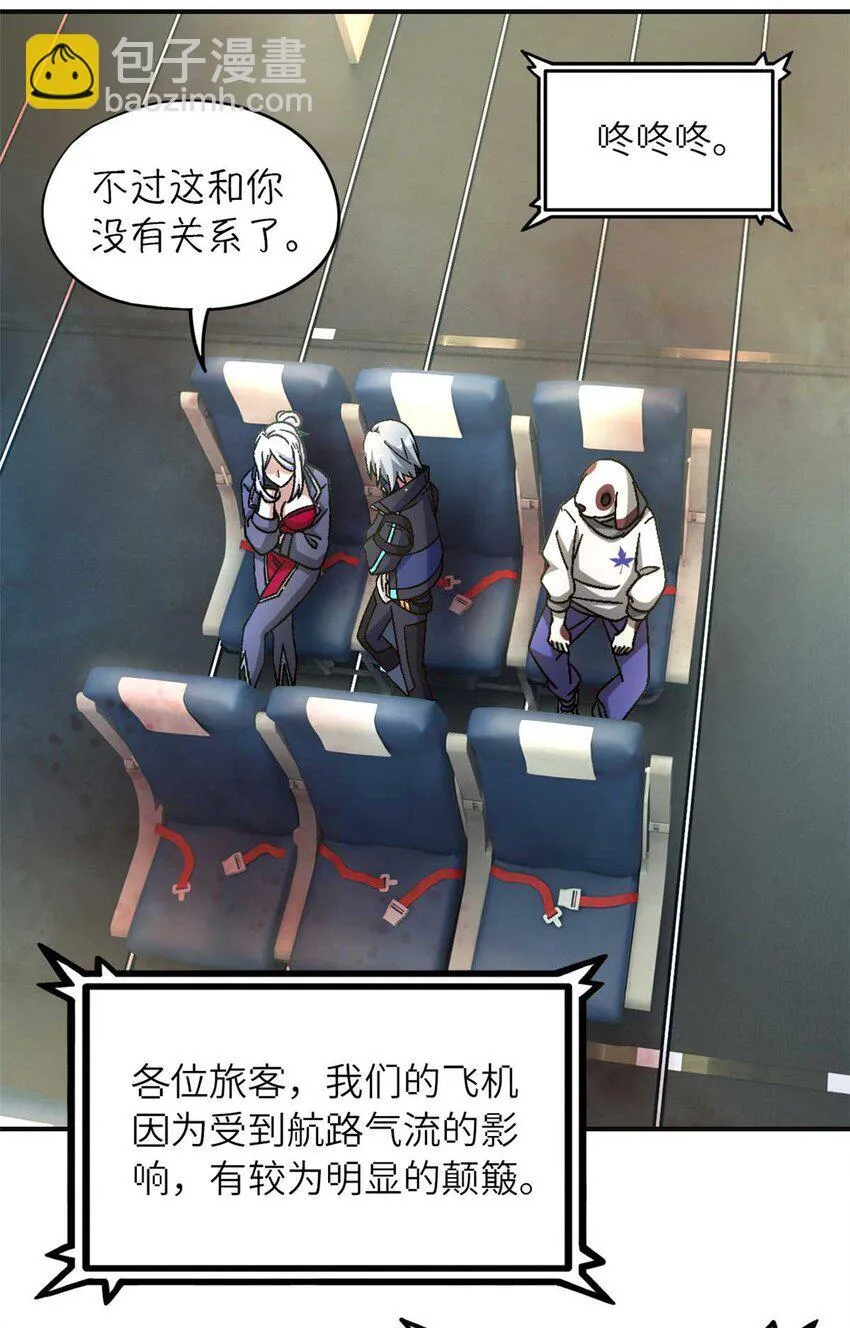 第72片 通关线索50