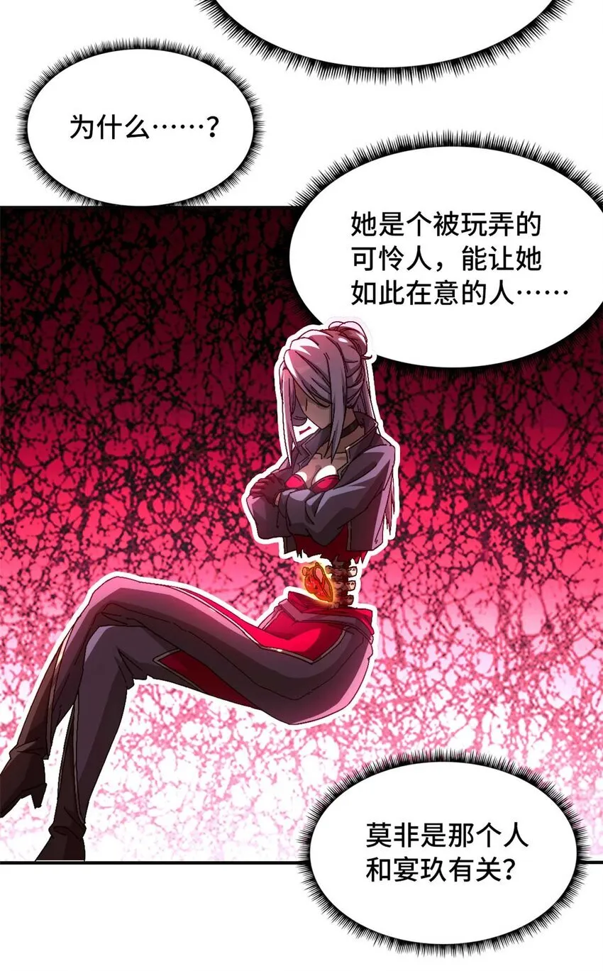 第72片 通关线索5
