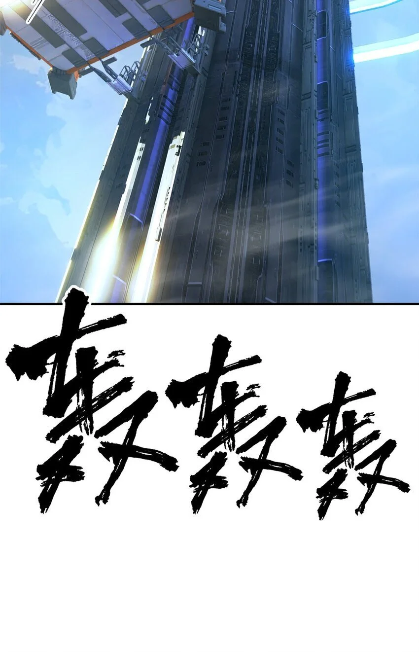第55片 高塔镇御军的秘密46