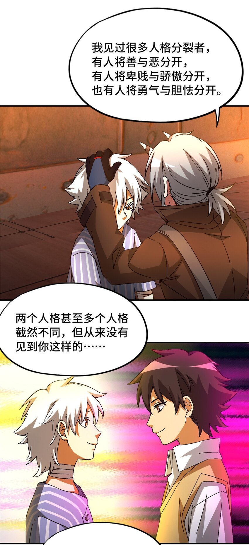 第39片 带你回家20