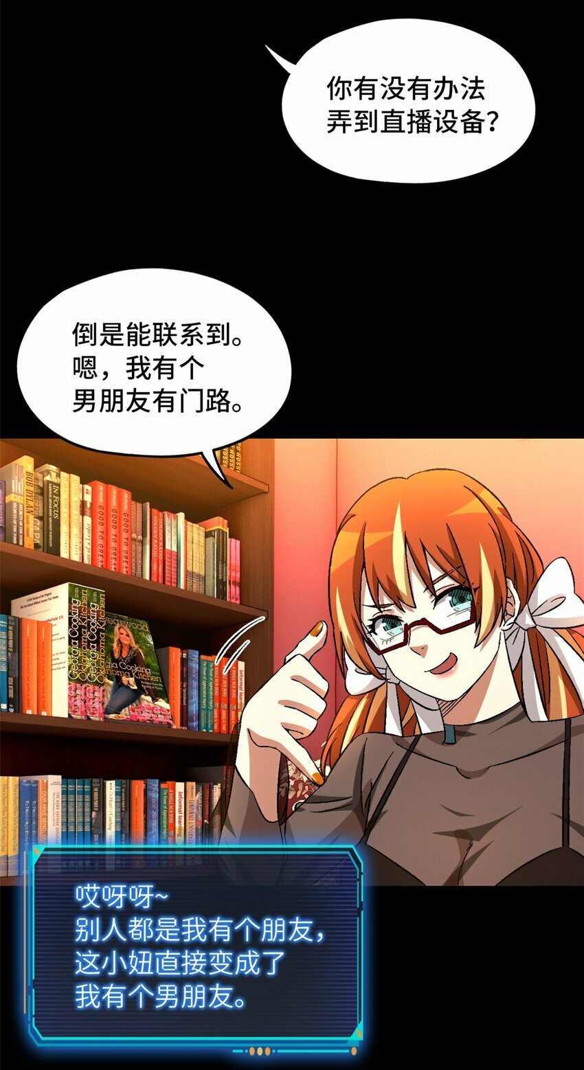 第26片 合作与新的工作32