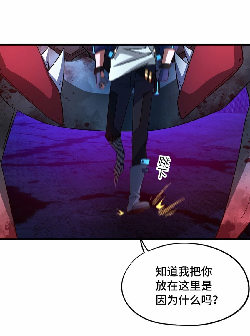 第十六片 老师39
