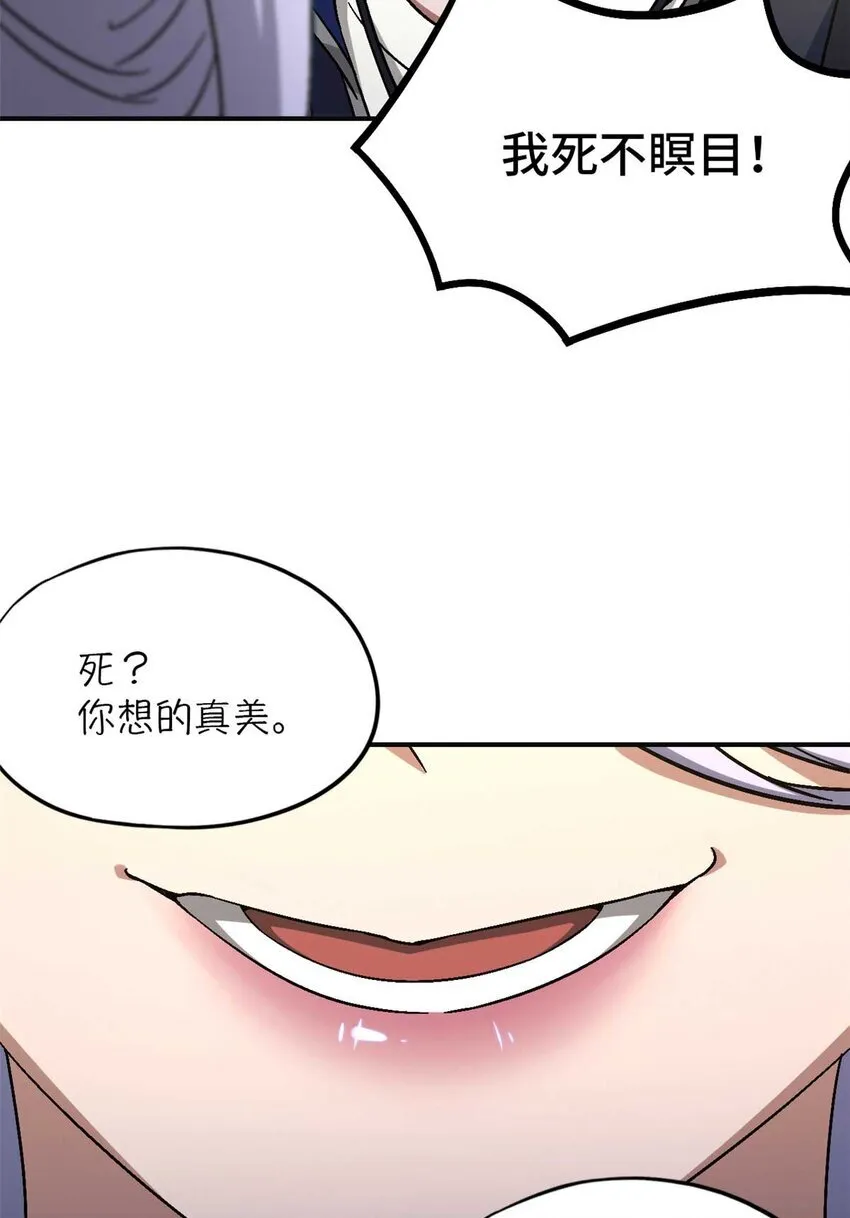 第72片 通关线索55