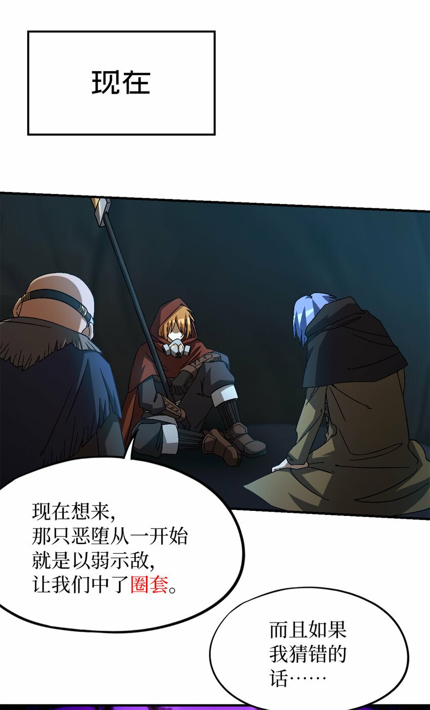 第30片 诡异丛林26