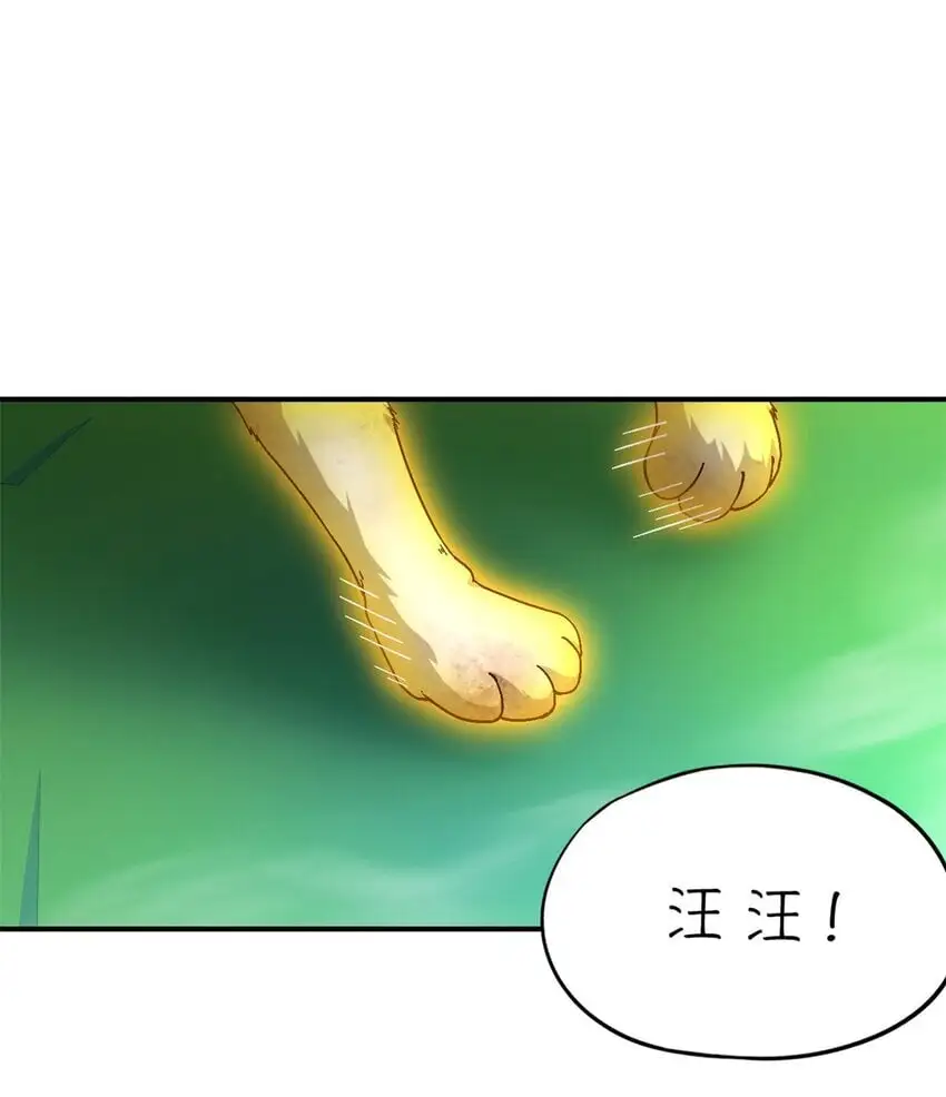 第52片 那人那狗 其二69