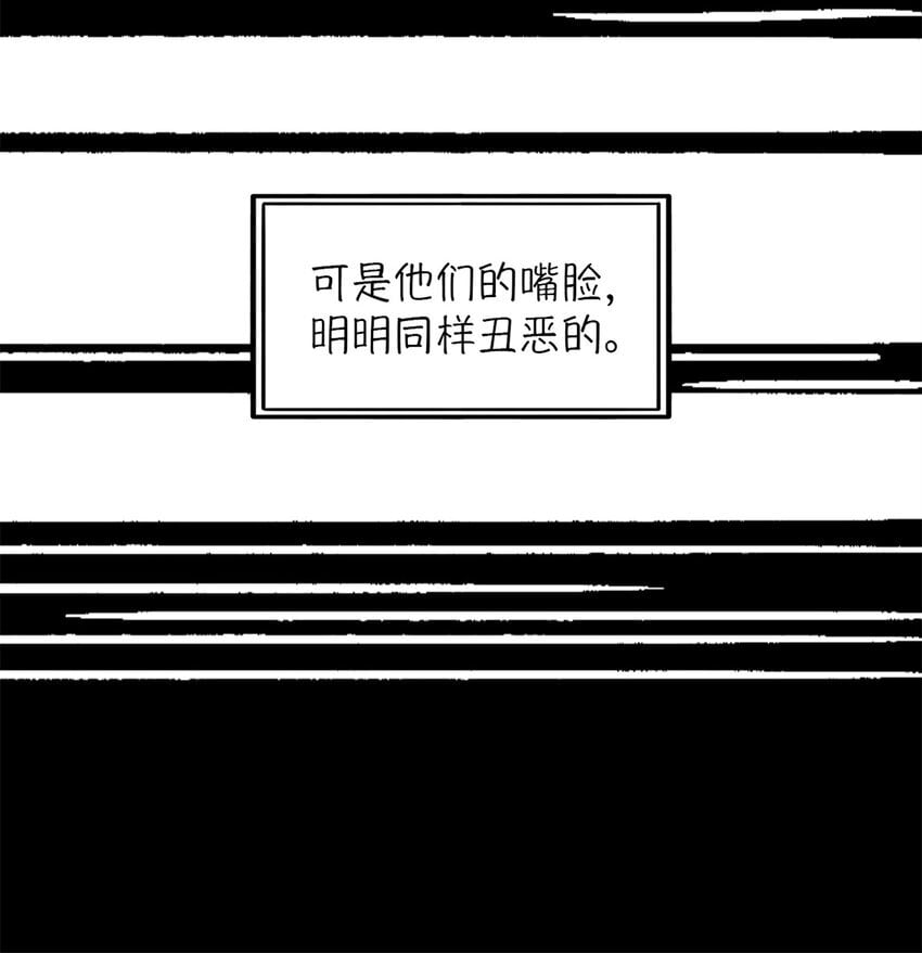 第37片 至善与至恶 其三24