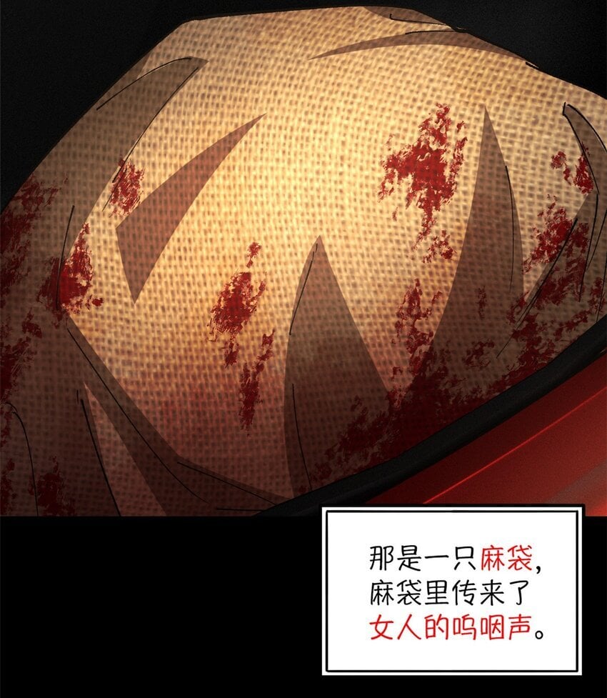 第36片 至善与至恶 其二66
