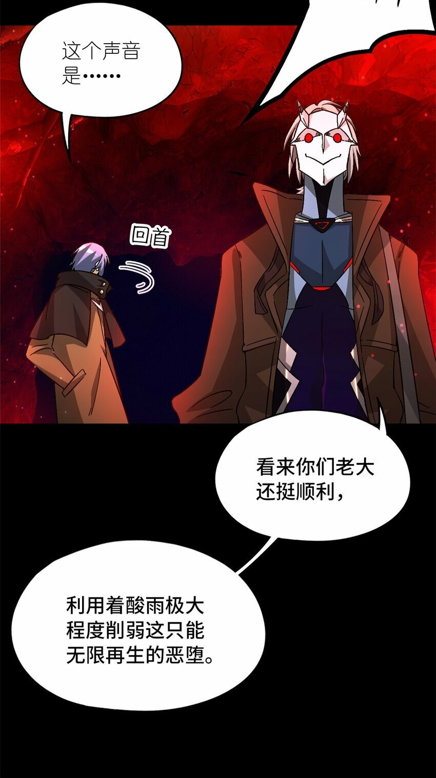 第33片 线索解密17