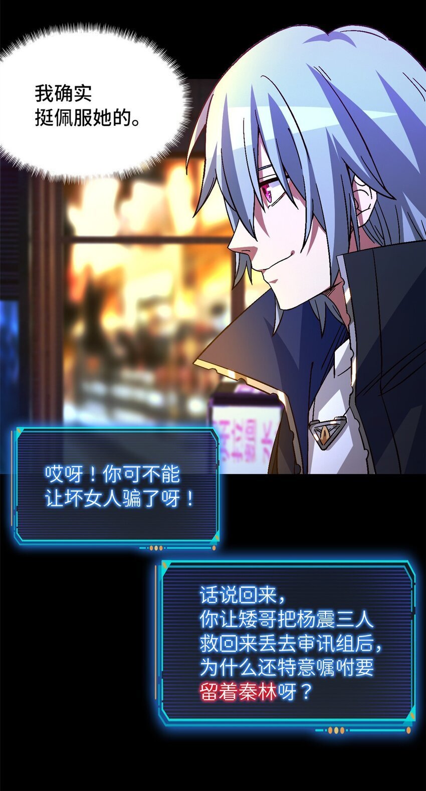 第43片 准备工作29