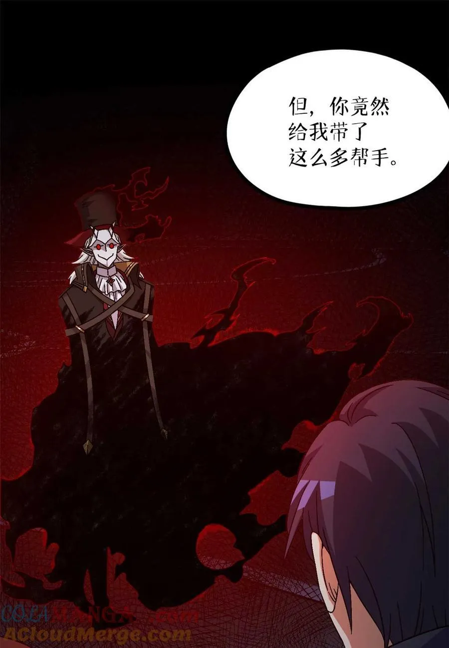 第80片 我叫该隐15