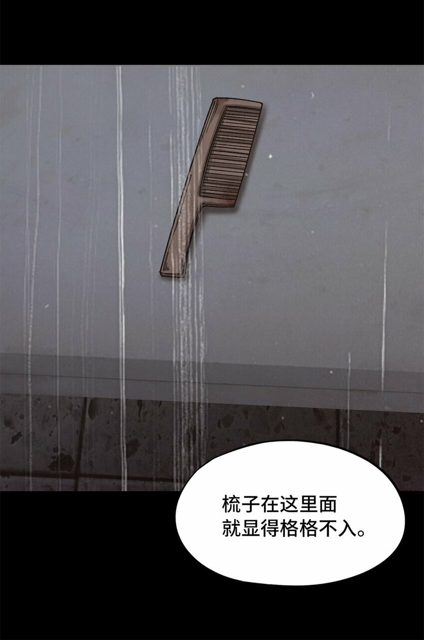 第19片 相遇56