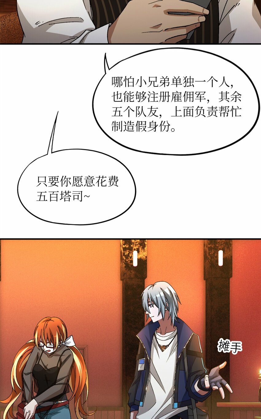 第29片 相机的秘密36