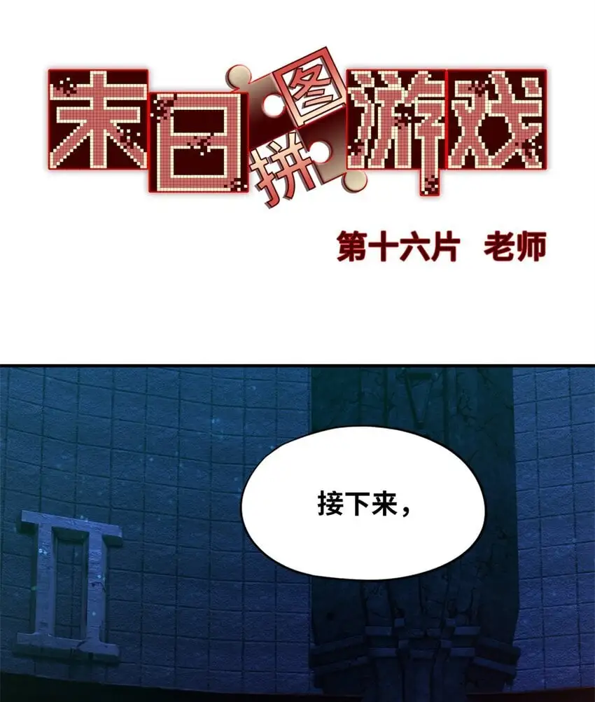 第51片 那人那狗 其一2
