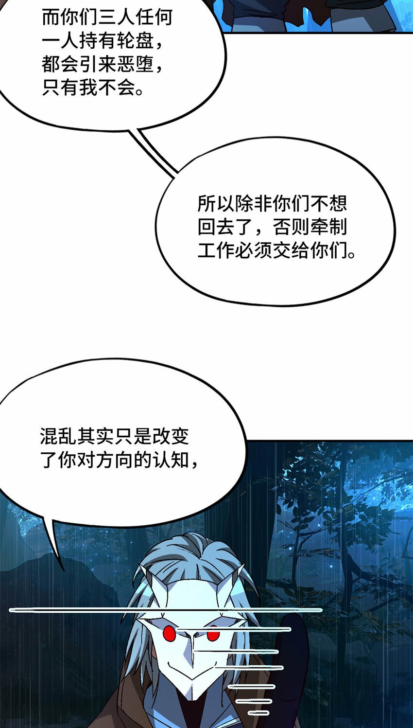 第32片 直播意外19
