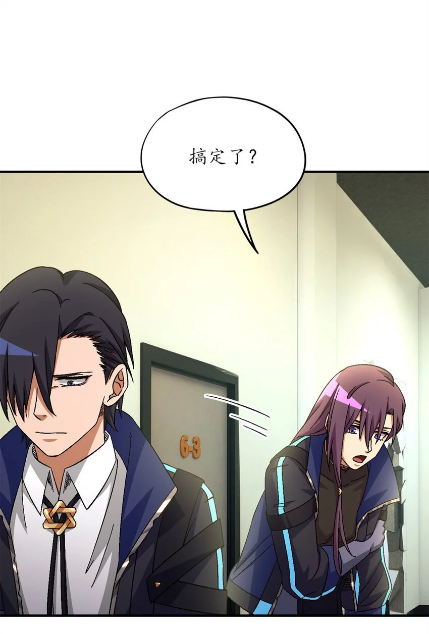 第61片 挖角来了27