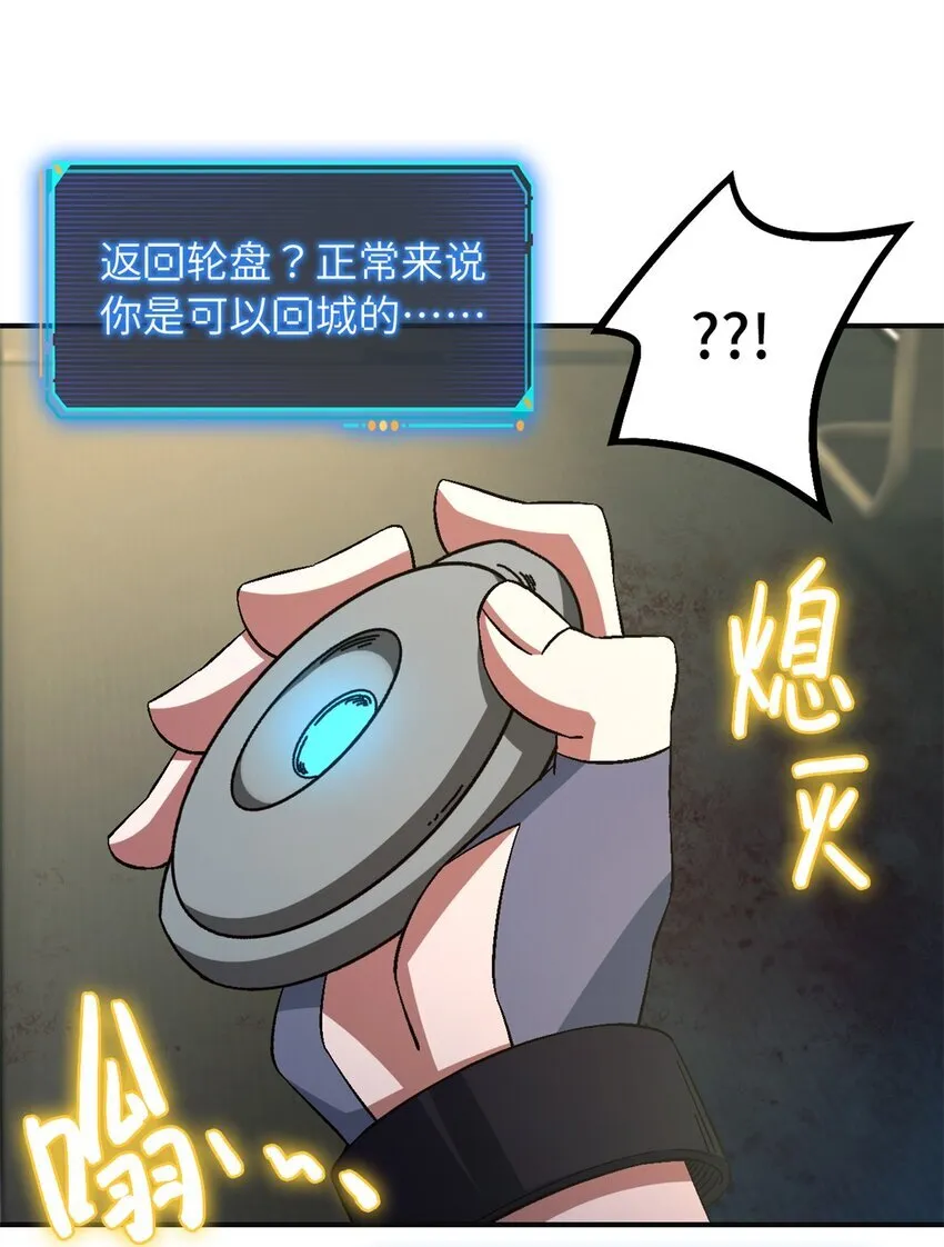 第67片 漫无止境的死亡航班 其一35