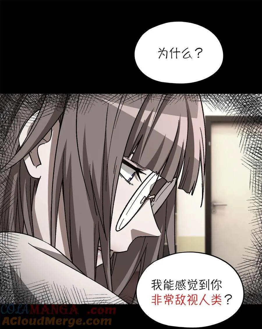 第79片 诡异的学院旧址6