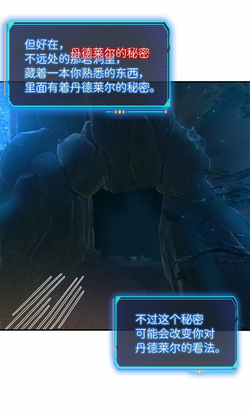 第34片 棋盘游戏52