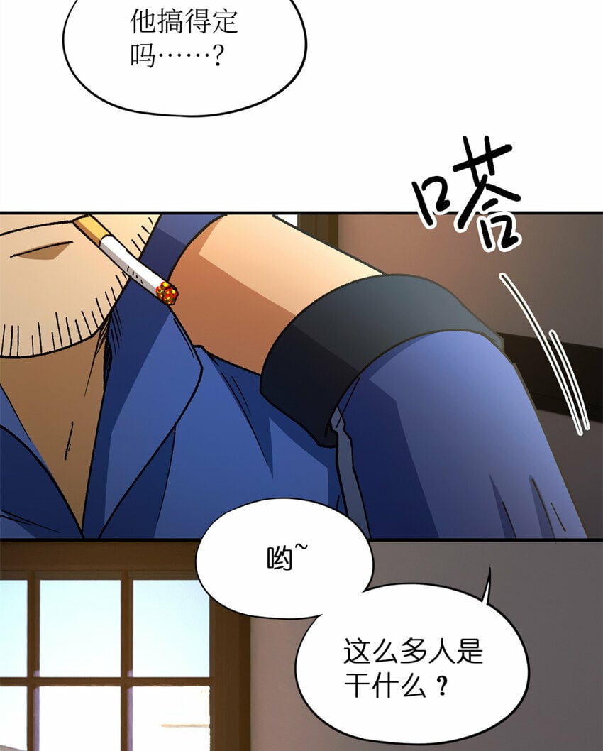 第27片 破案28